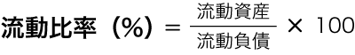 䗦
